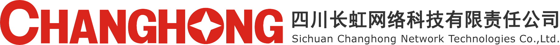 四川长虹网络科技有限责任公司