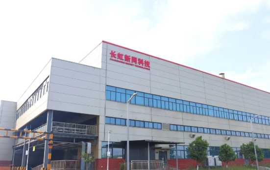 长虹新网科技AI学习型异音检测为工厂安上“智能听诊器”